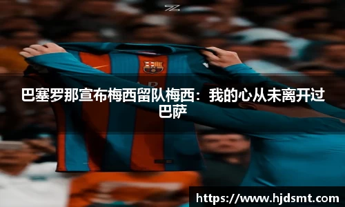 完美体育官方网站