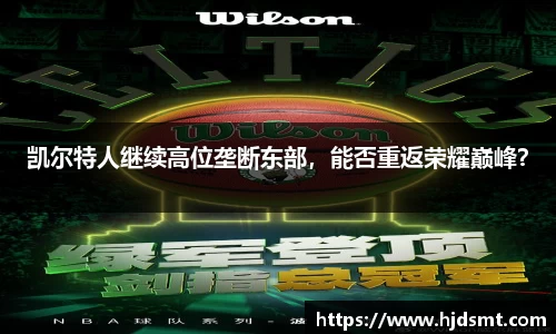 完美体育官网 | PERFECT (CHINA)-官方集团平台