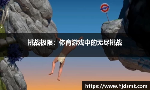 完美体育官网 | PERFECT (CHINA)-官方集团平台