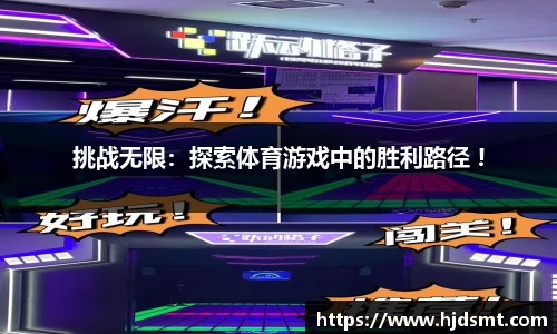 完美体育官方网站